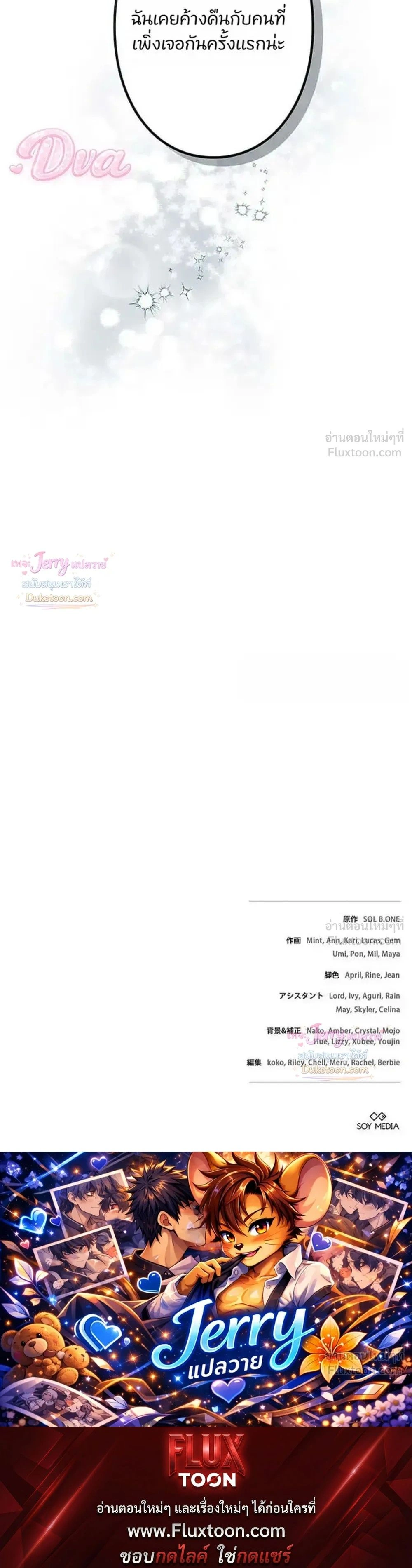 หน้าที่ 43