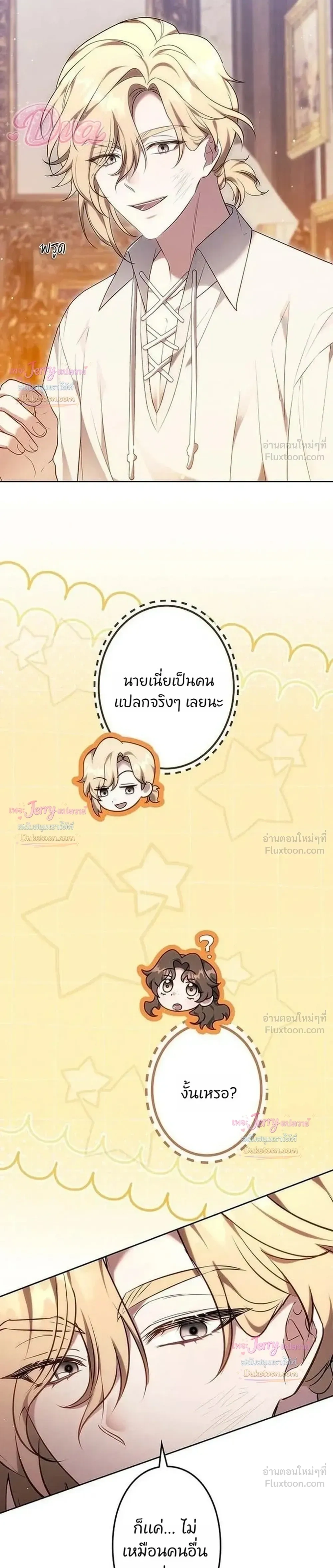 หน้าที่ 35