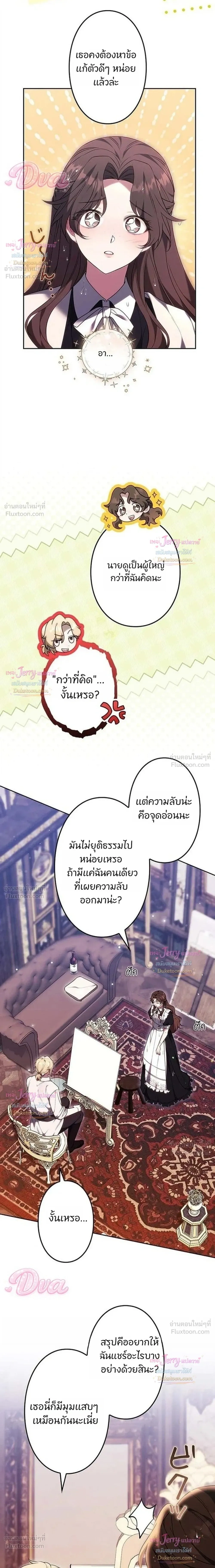 หน้าที่ 40