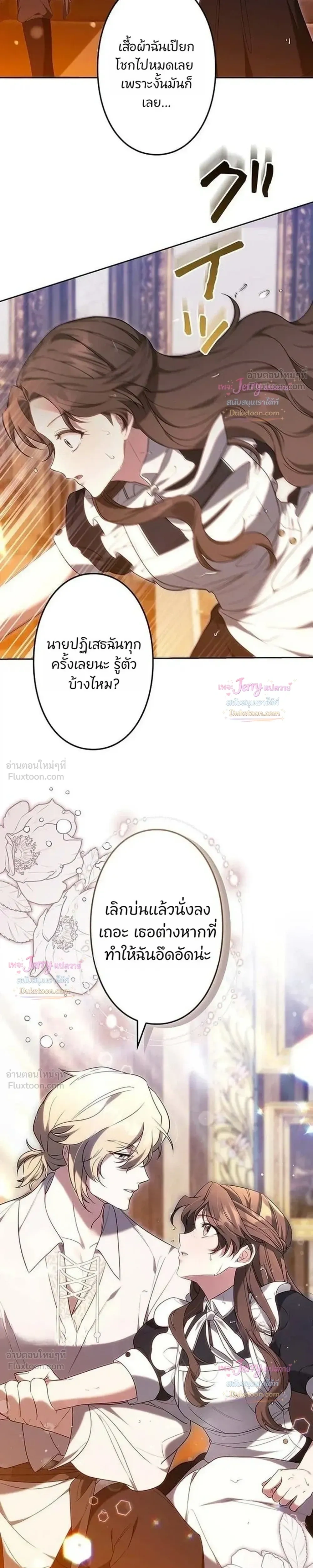 หน้าที่ 29