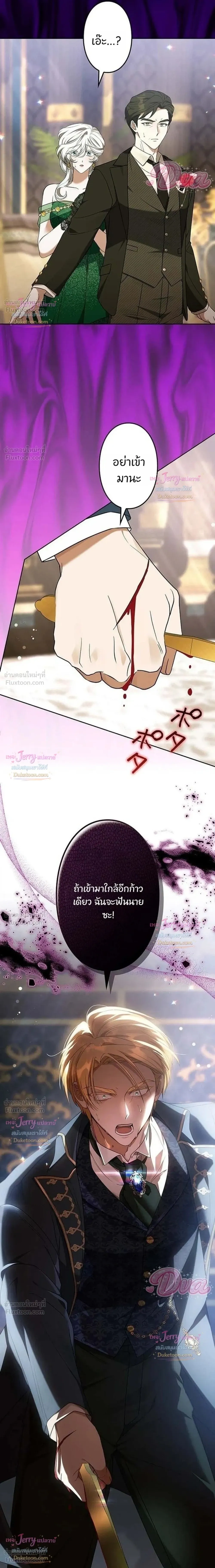 หน้าที่ 12