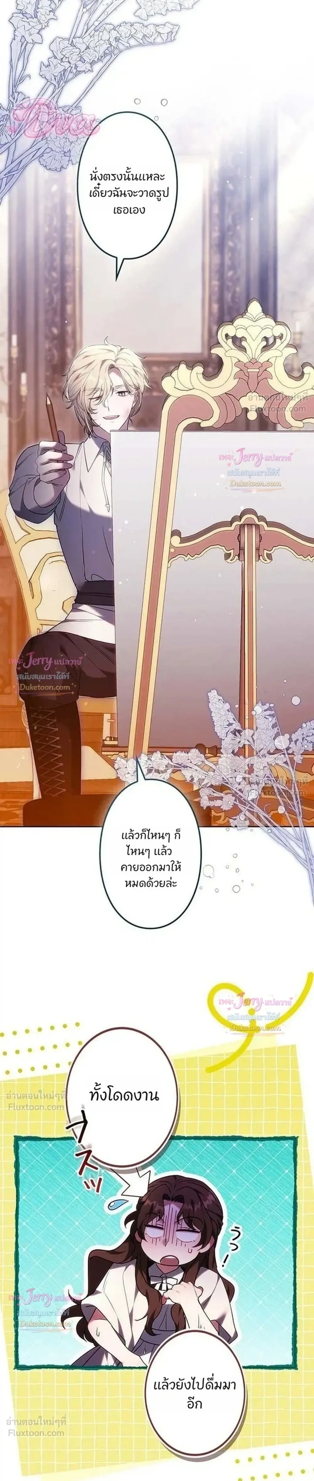 หน้าที่ 39