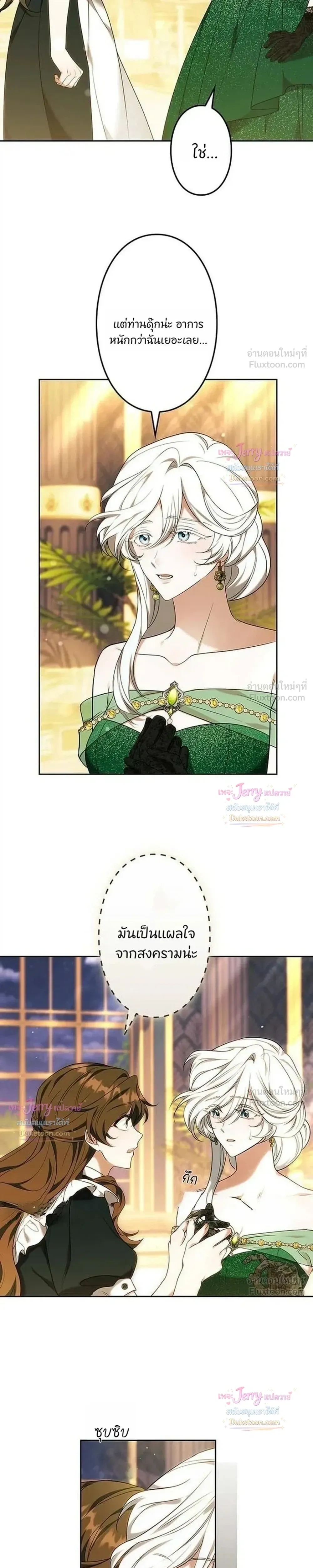 หน้าที่ 17