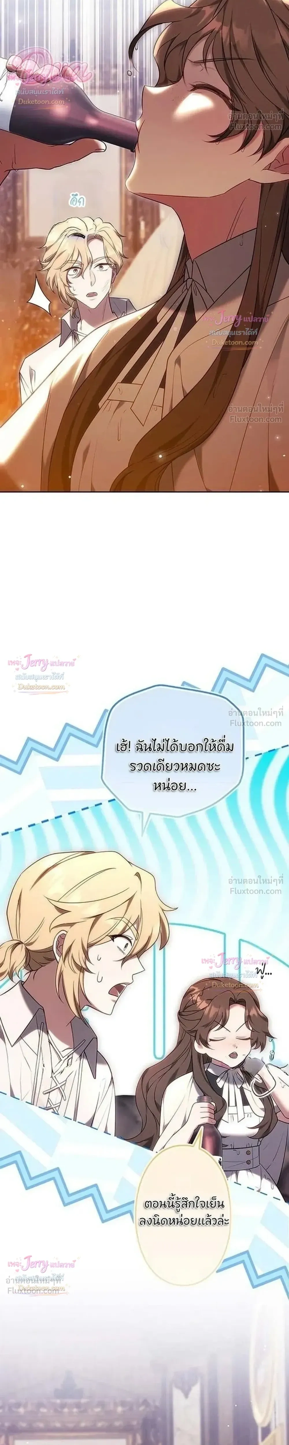 หน้าที่ 34
