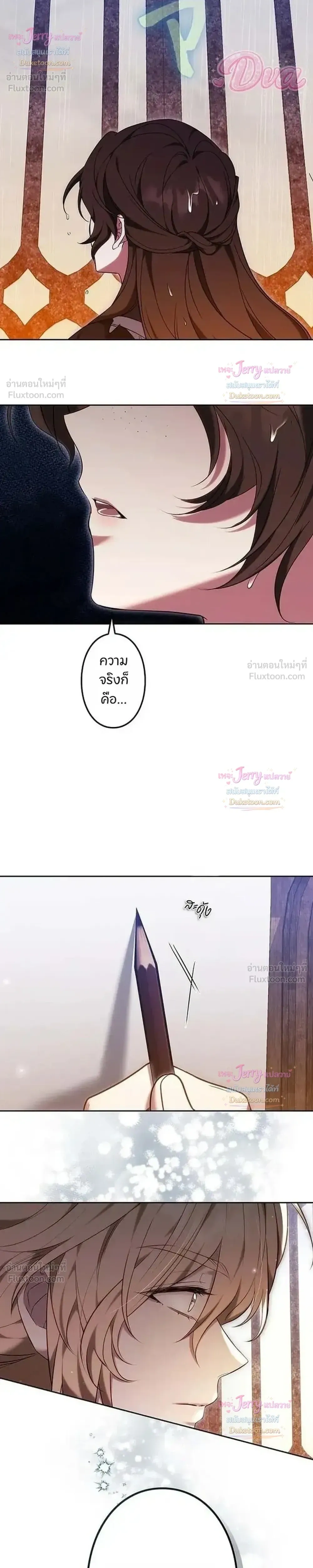 หน้าที่ 42