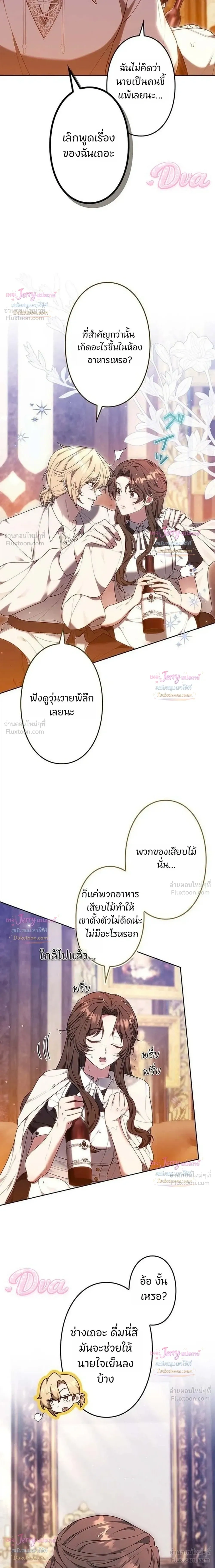 หน้าที่ 32