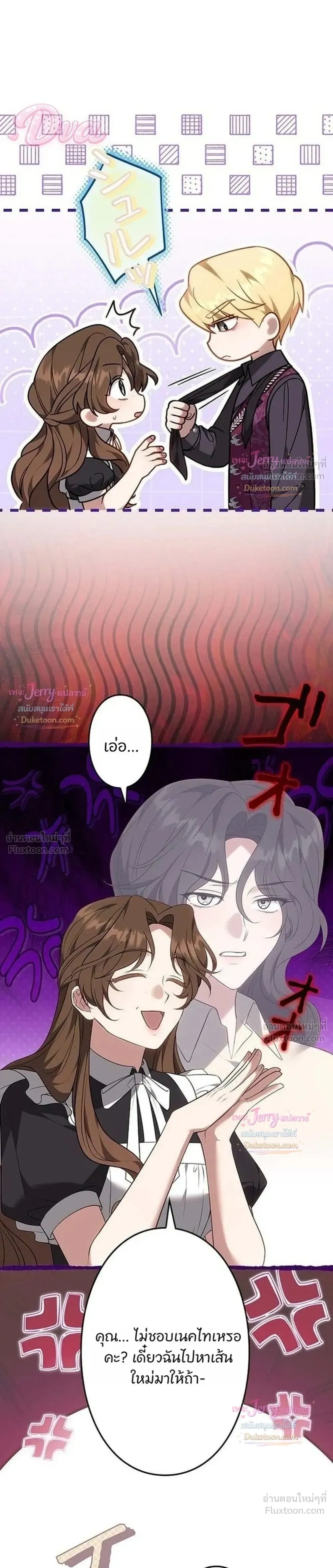 หน้าที่ 31
