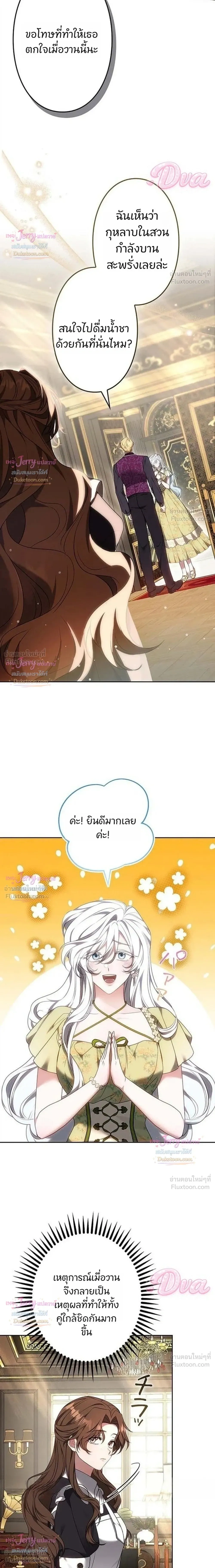 หน้าที่ 36