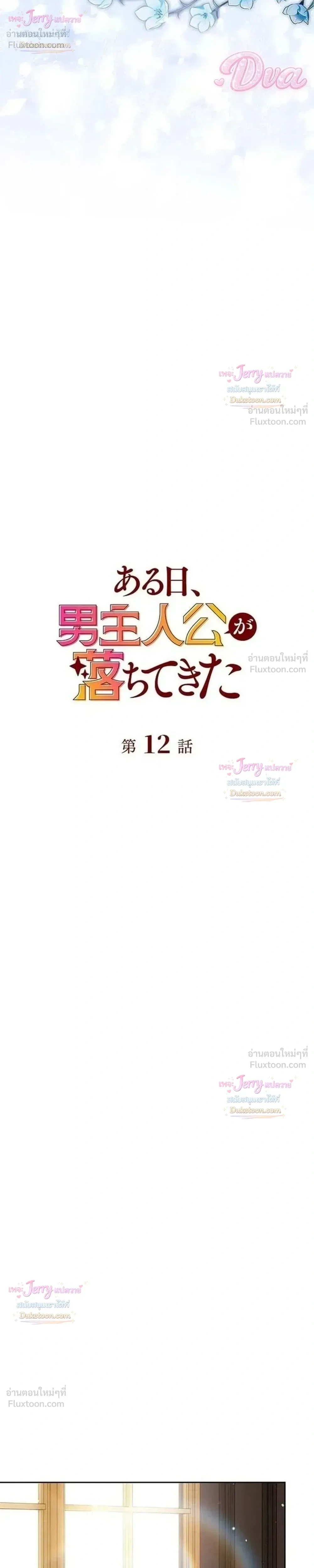 หน้าที่ 26