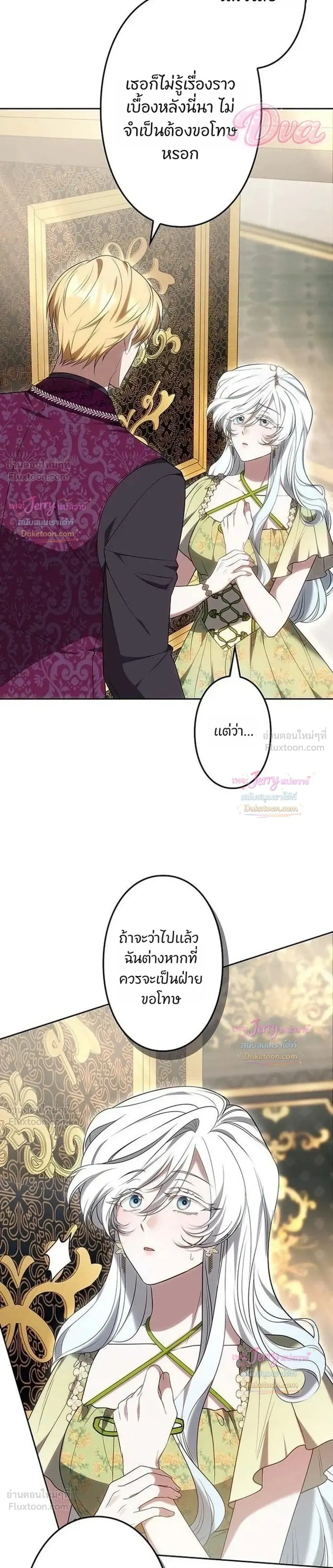 หน้าที่ 35