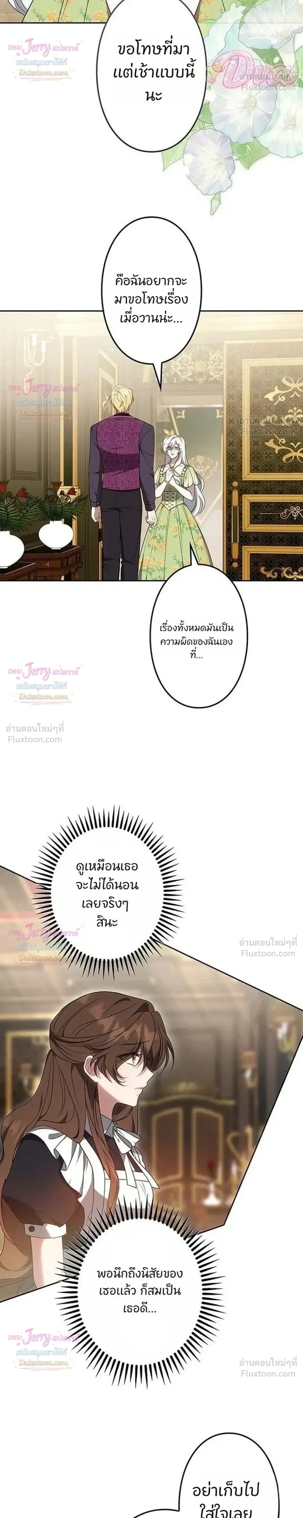 หน้าที่ 34