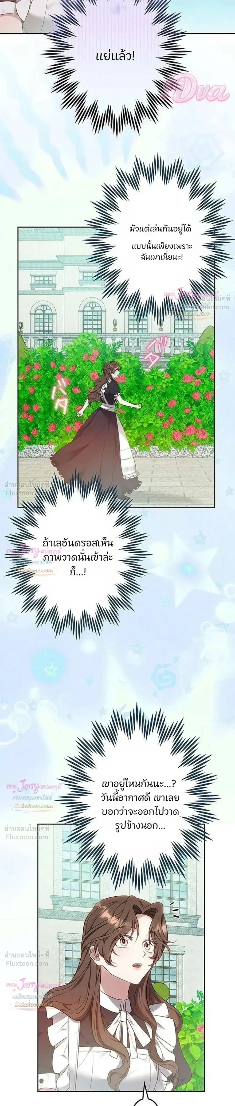 หน้าที่ 39