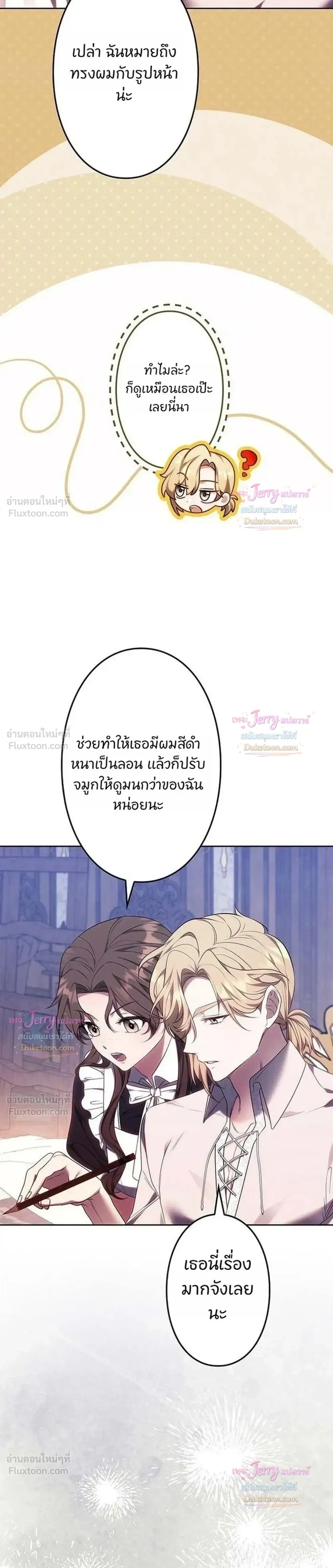 หน้าที่ 19