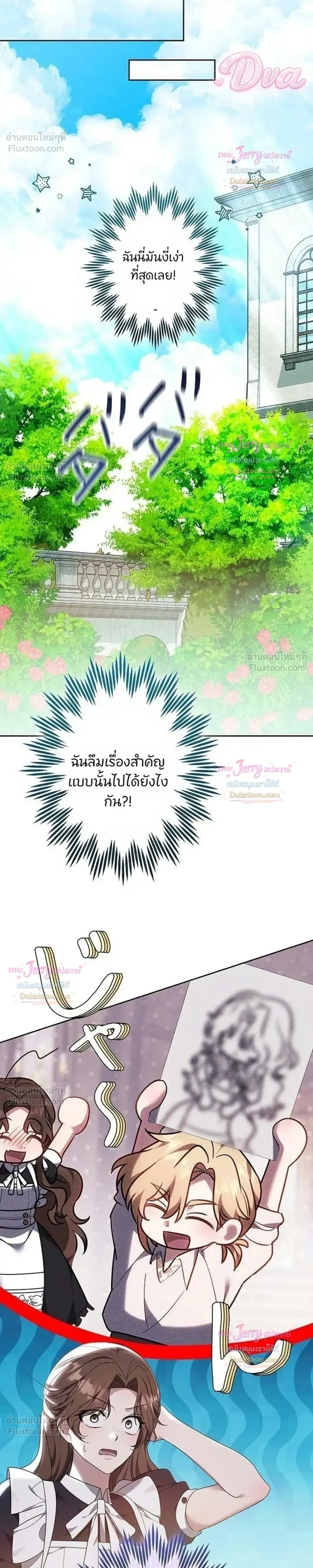 หน้าที่ 38