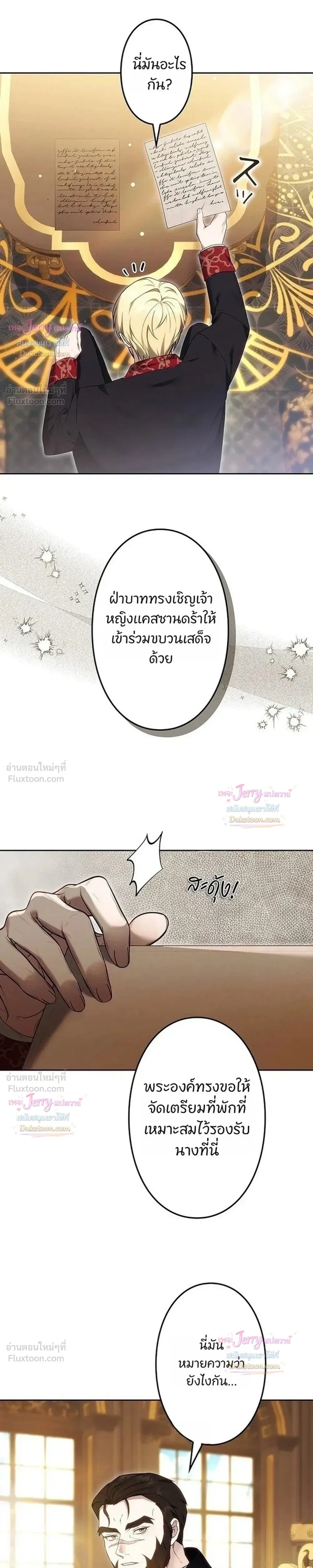 หน้าที่ 33
