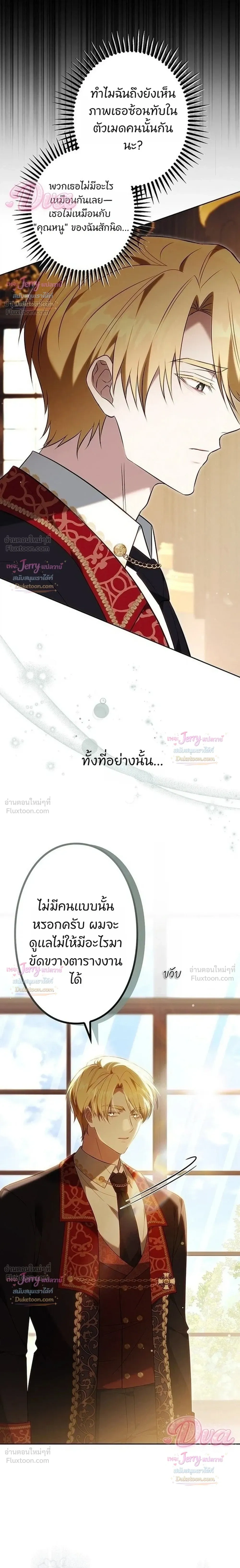 หน้าที่ 40