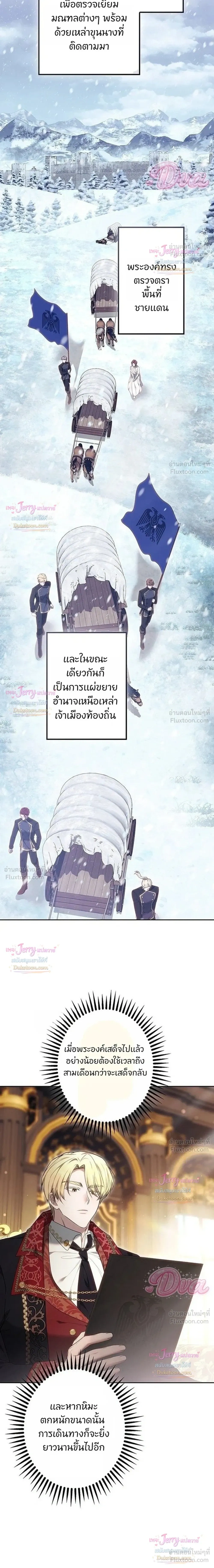 หน้าที่ 32