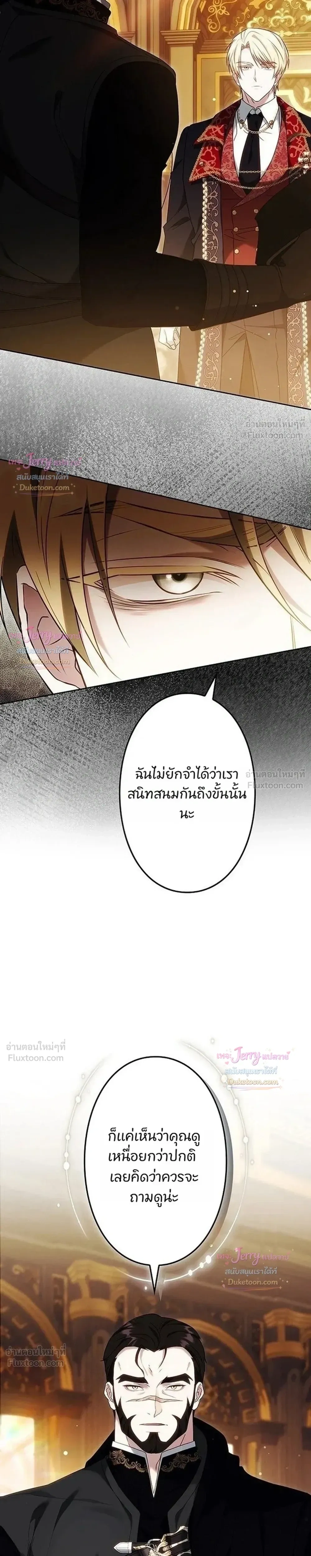 หน้าที่ 29