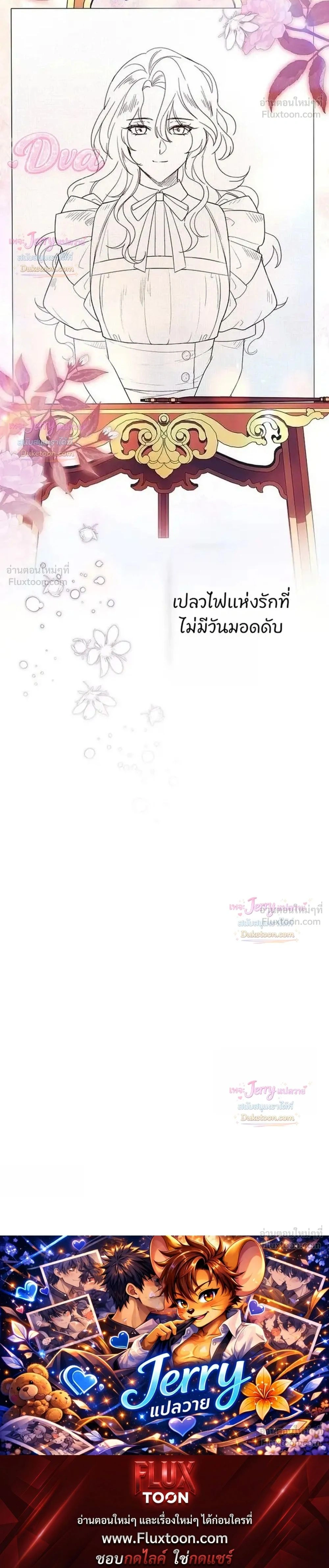 หน้าที่ 42