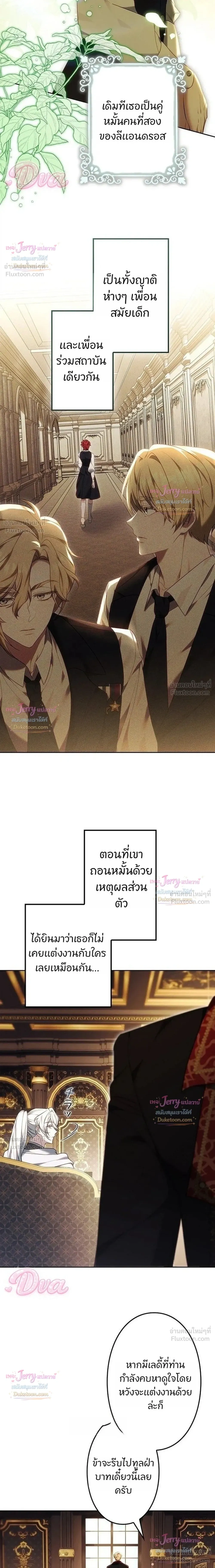 หน้าที่ 36