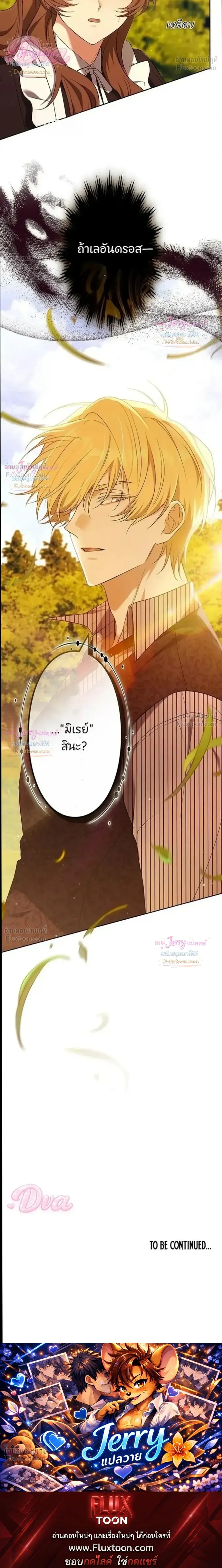 หน้าที่ 38