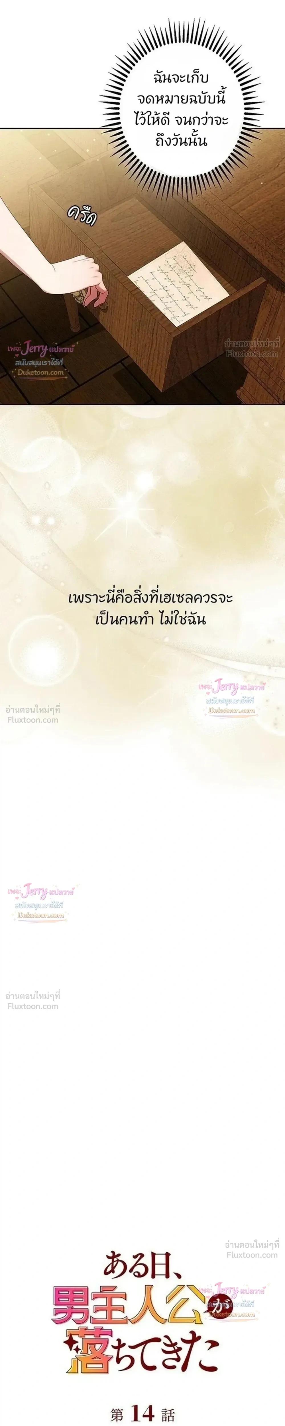 หน้าที่ 5