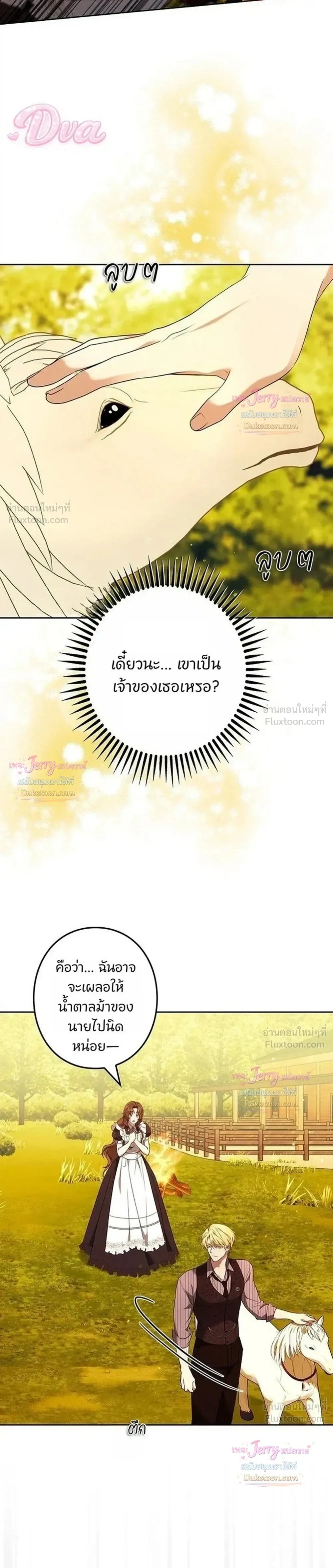 หน้าที่ 35