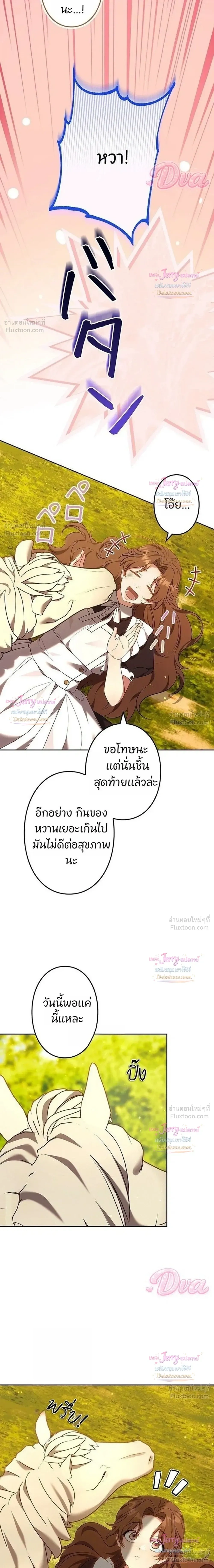 หน้าที่ 32