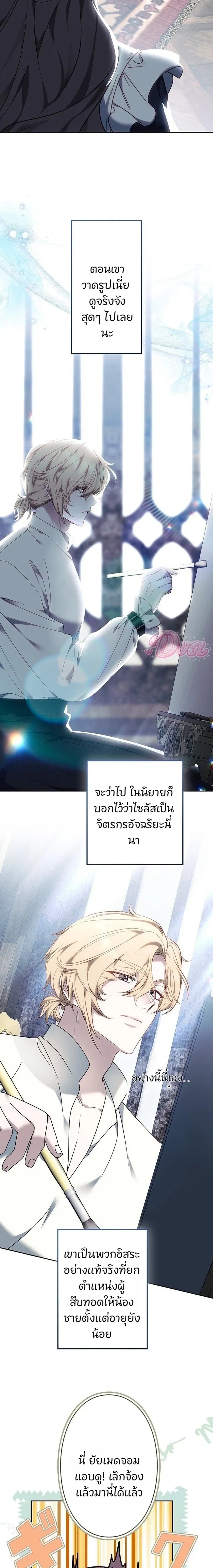 หน้าที่ 17
