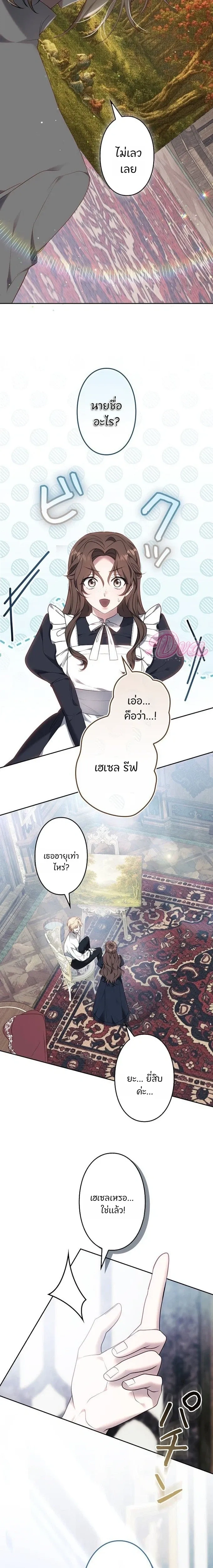หน้าที่ 26