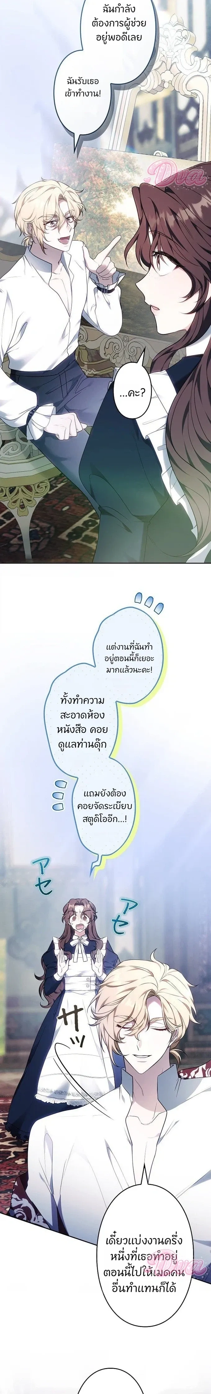หน้าที่ 27