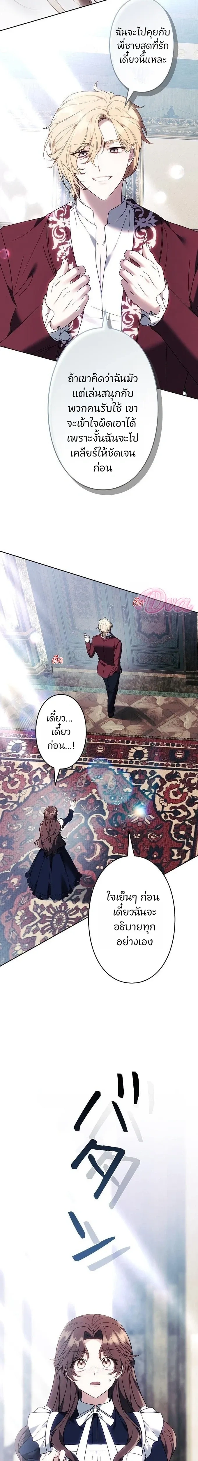 หน้าที่ 29