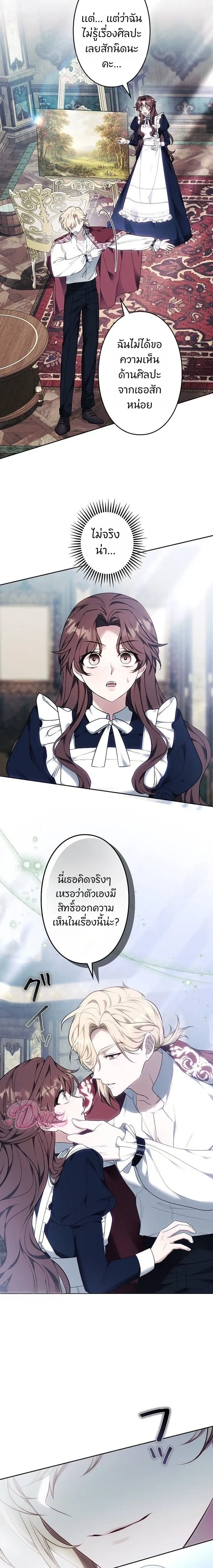 หน้าที่ 28