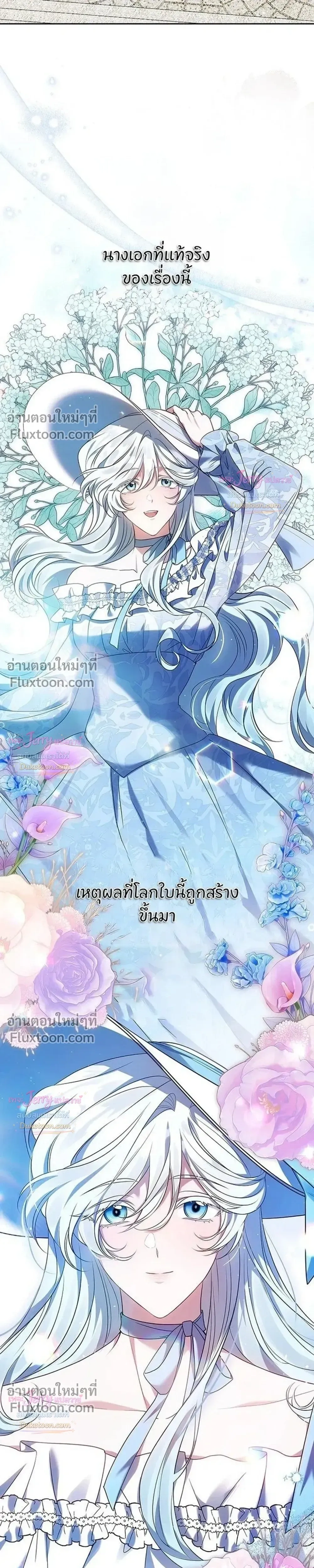 หน้าที่ 29