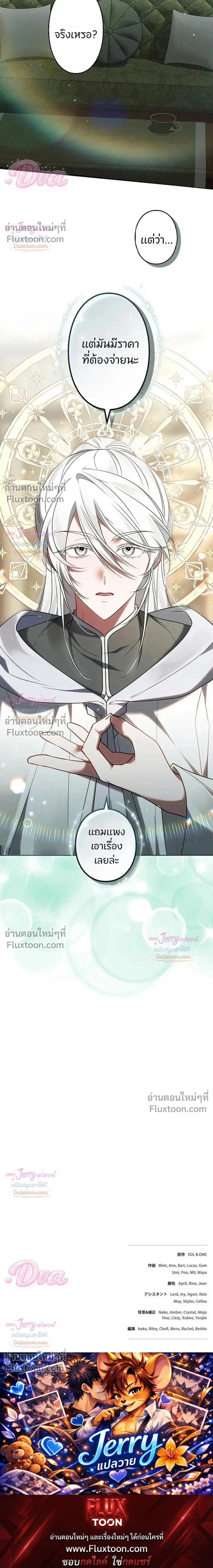 หน้าที่ 40
