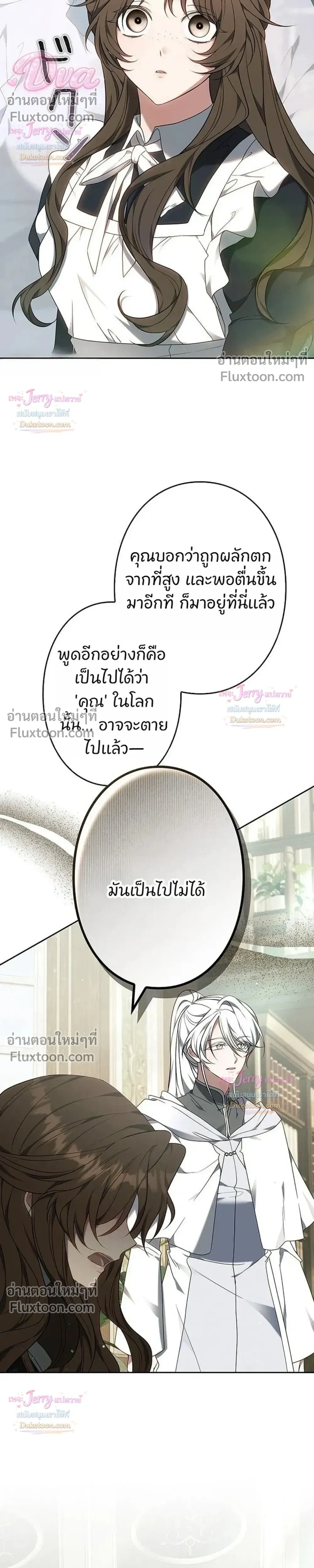 หน้าที่ 26