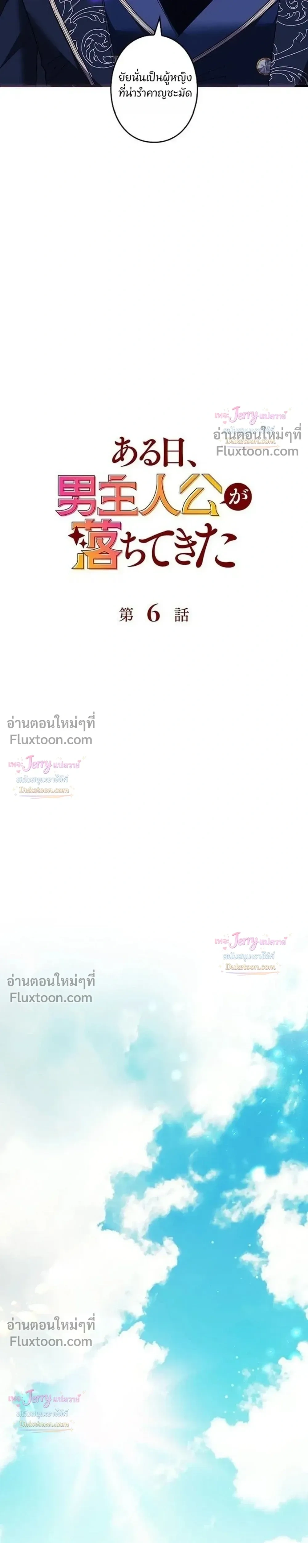 หน้าที่ 17