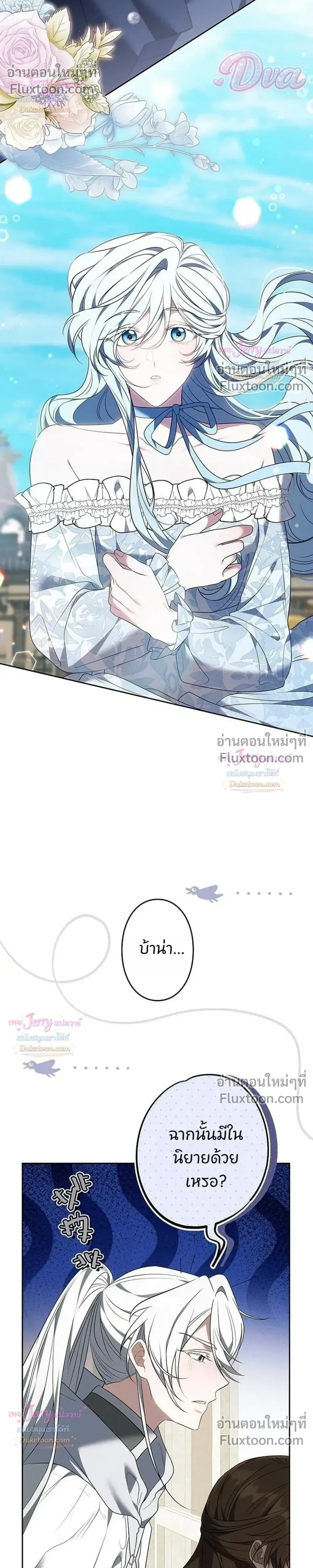หน้าที่ 34