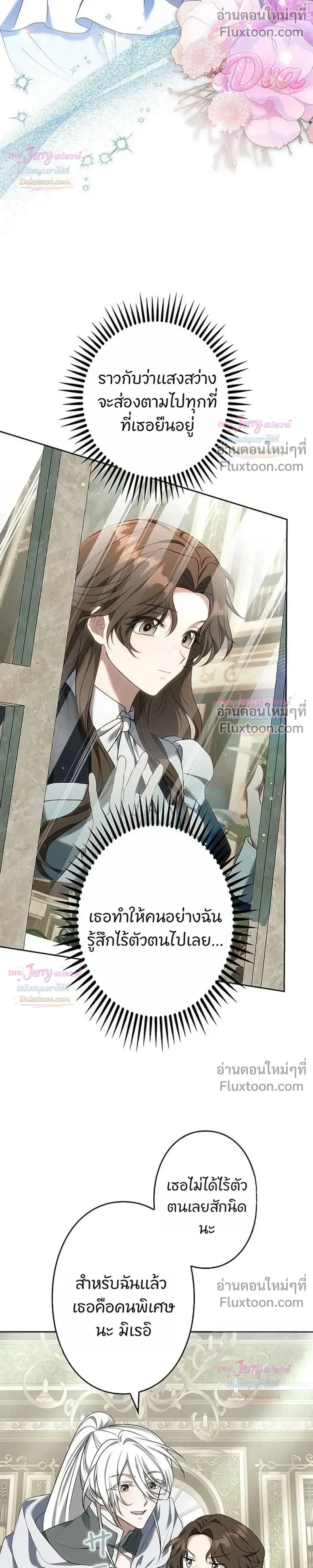 หน้าที่ 30