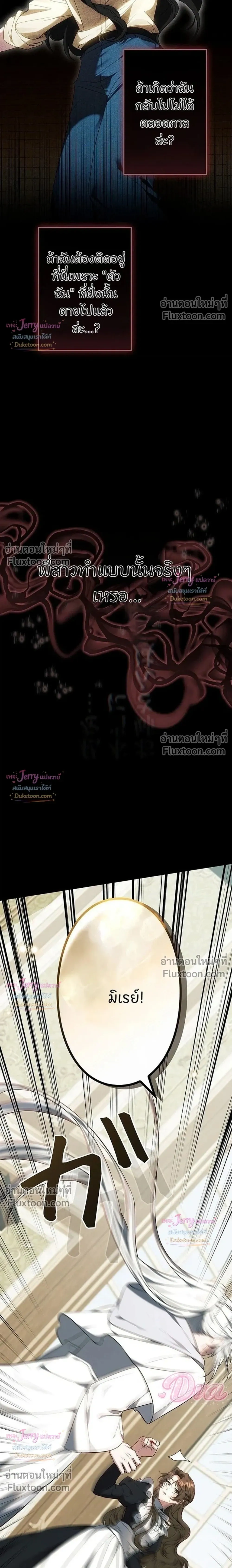หน้าที่ 36