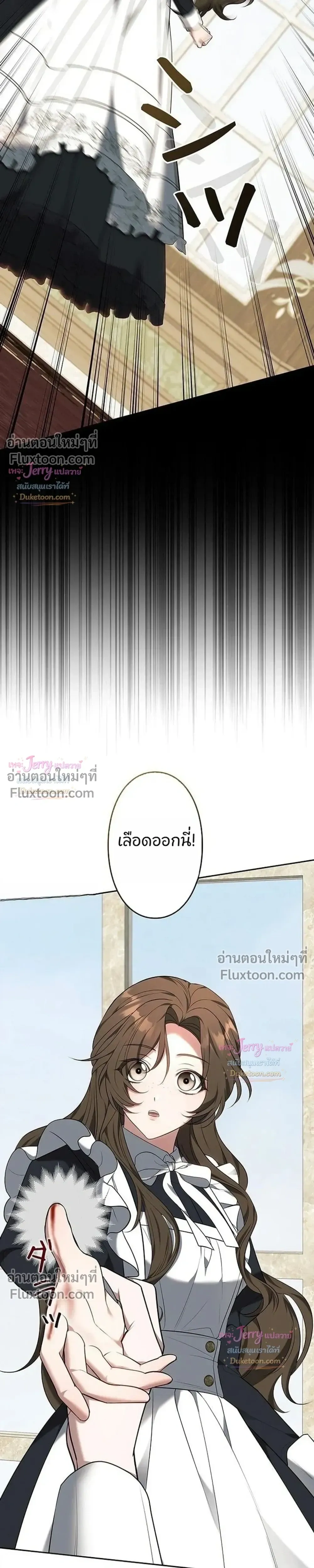 หน้าที่ 37