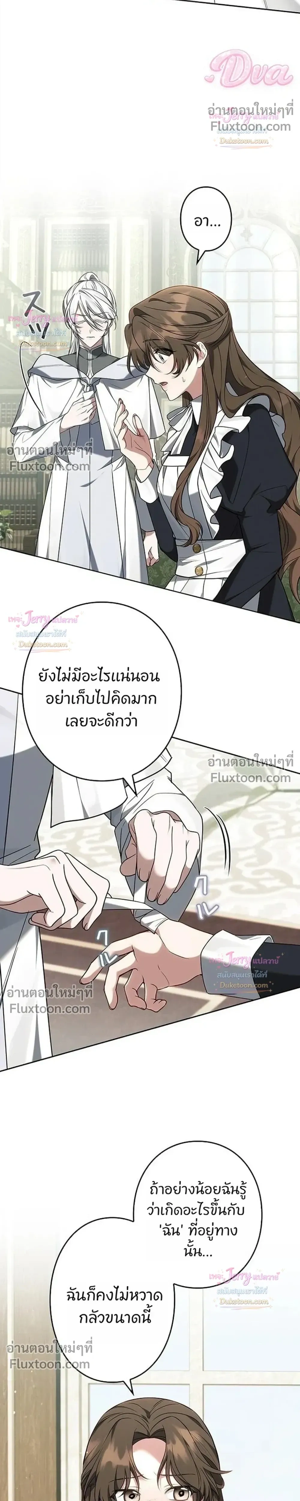 หน้าที่ 38