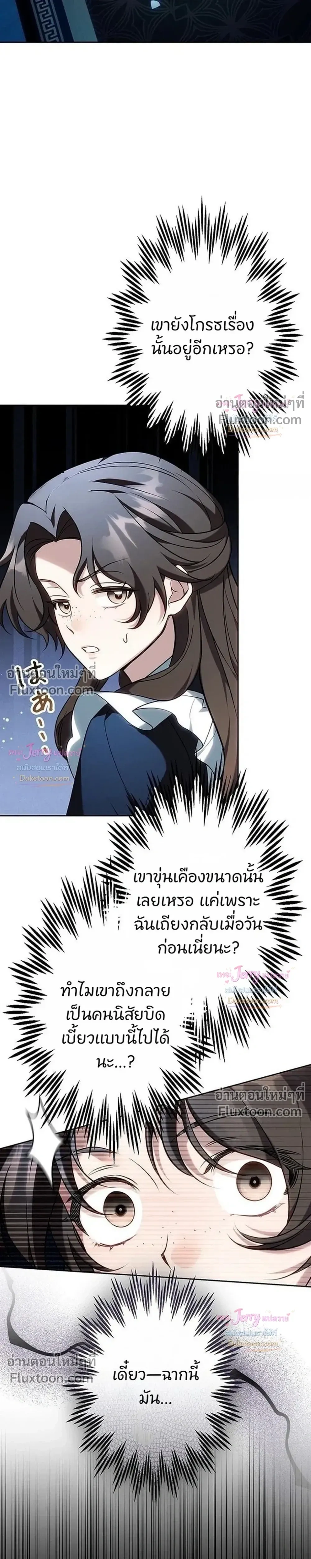 หน้าที่ 33