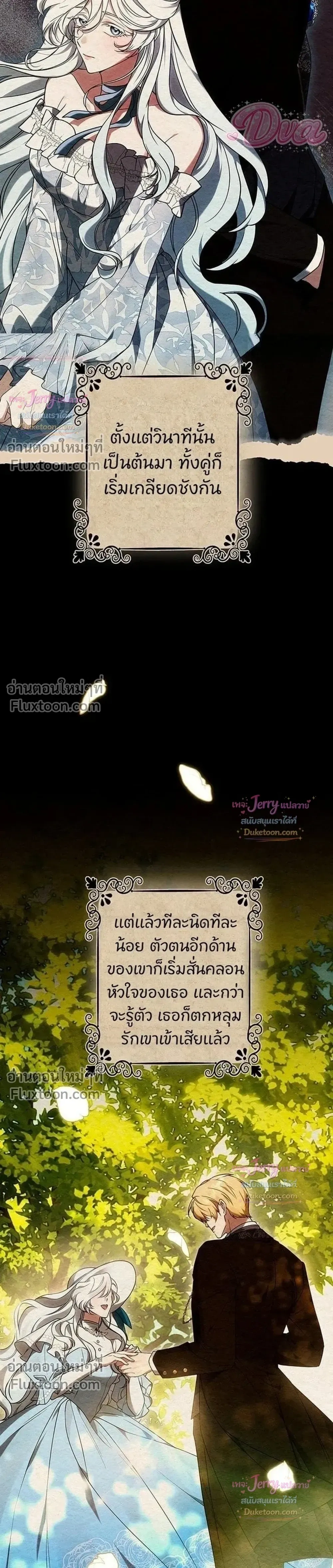 หน้าที่ 35