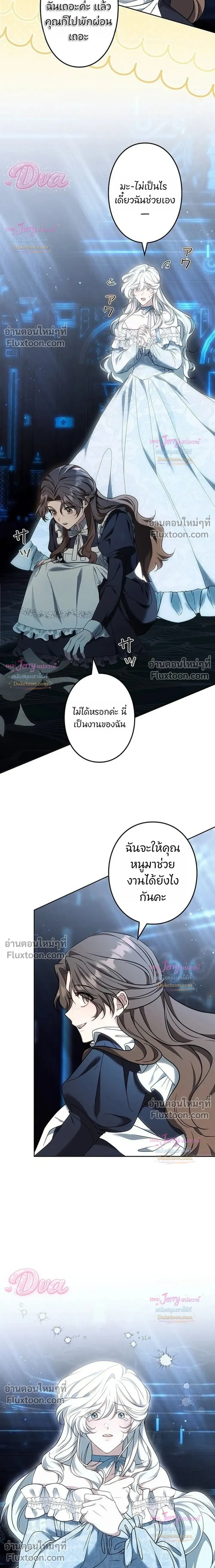 หน้าที่ 28