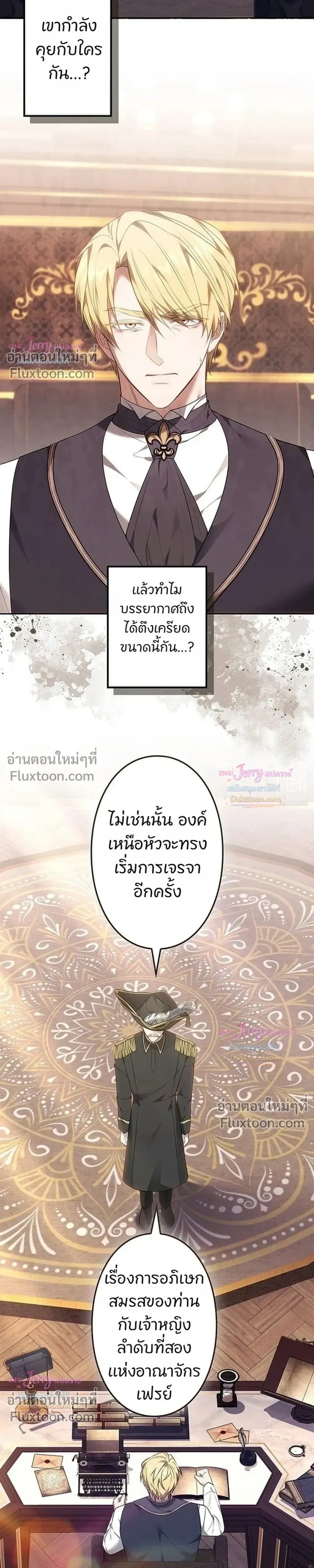 หน้าที่ 29