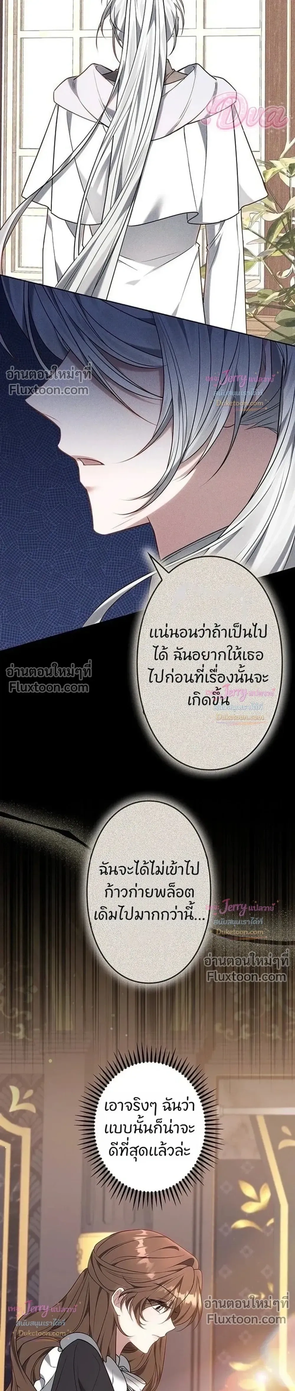 หน้าที่ 27