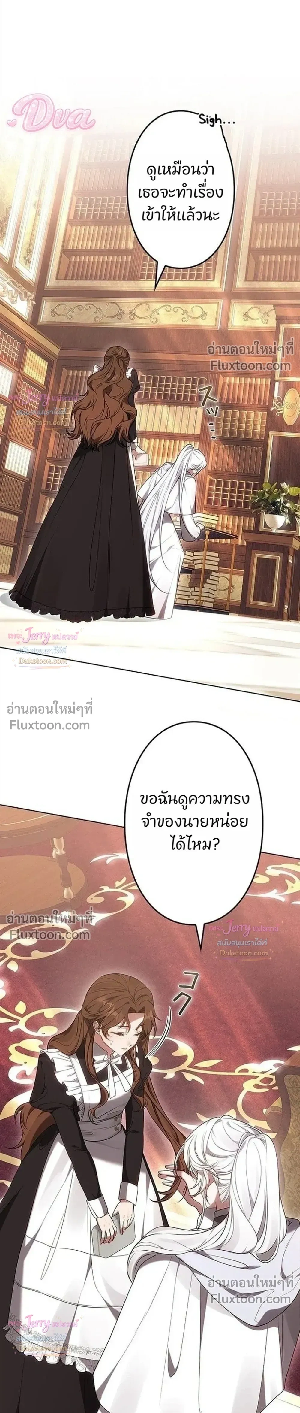 หน้าที่ 19