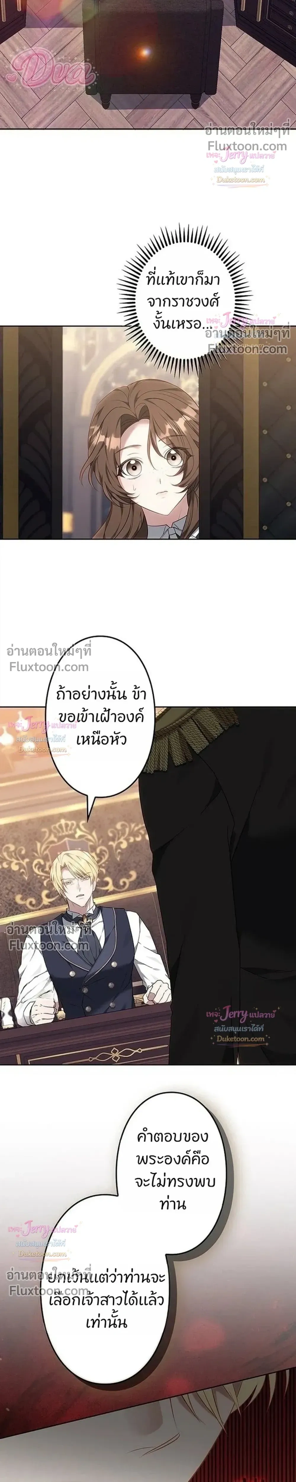 หน้าที่ 30