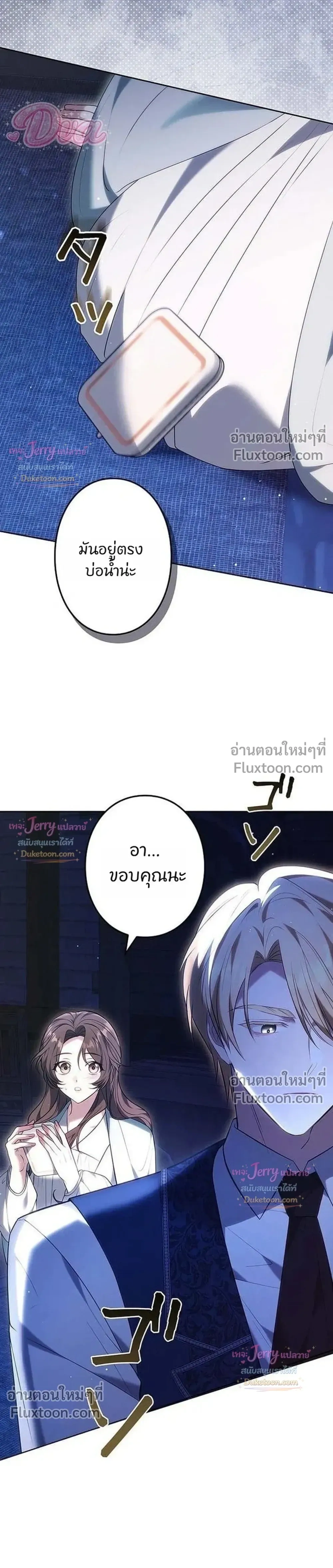 หน้าที่ 35